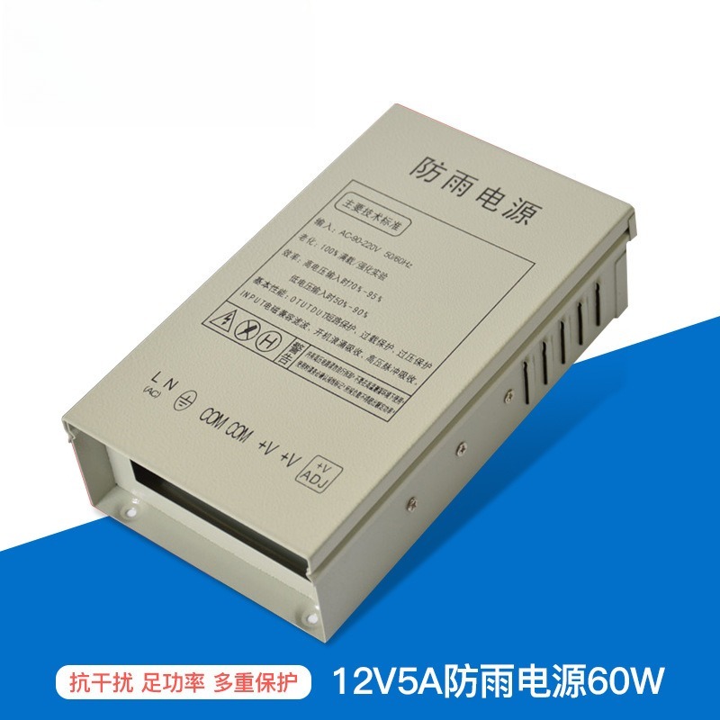 12V5A regenfestes Schaltnetzte – Outdoor Lighting Transformer Bewertung und Preis