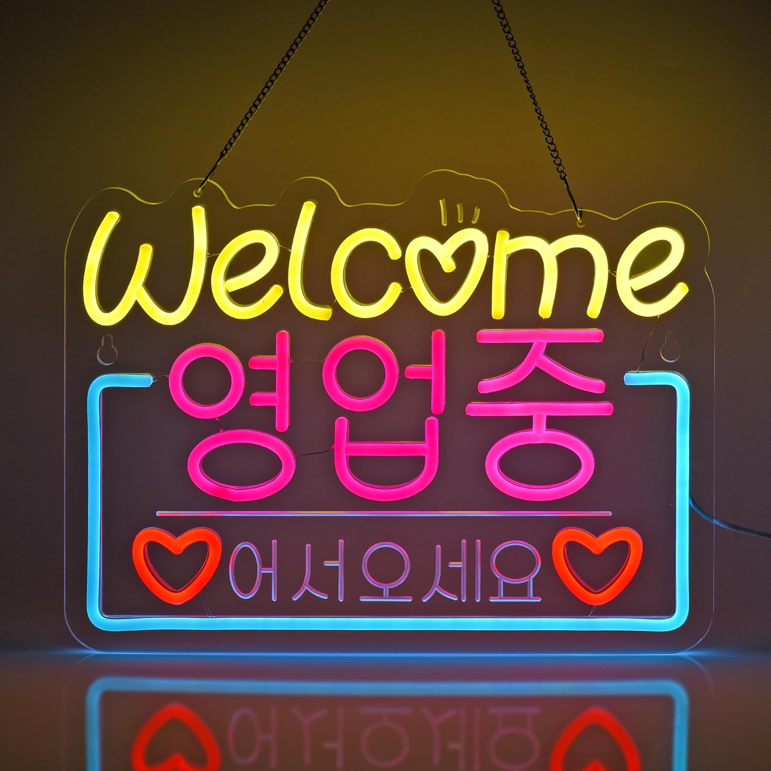 Koreanisches „Willkommen im An – Outdoor Lighting Restaurant Bewertung und Preis